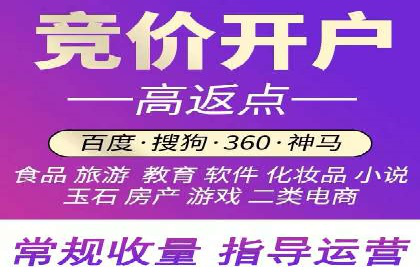 揭秘百度推广代理商：客户满意背后的故事
