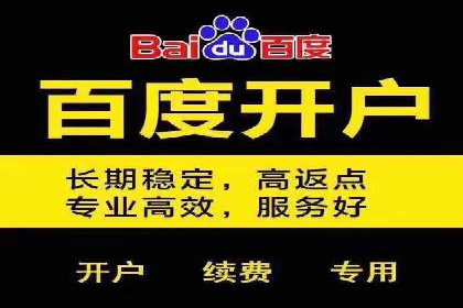 竞价托管实战：从零到一的成长之路